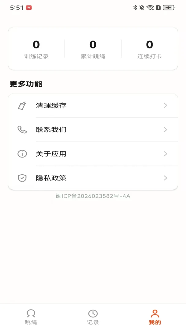 ��������2026���°汾v100.0.1 ��׿���ͼ