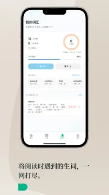Lingoÿ��Ӣ��2026���°汾v1.3.0 ��׿���ͼ