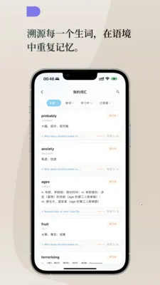 Lingoÿ��Ӣ��2026���°汾v1.3.0 ��׿���ͼ