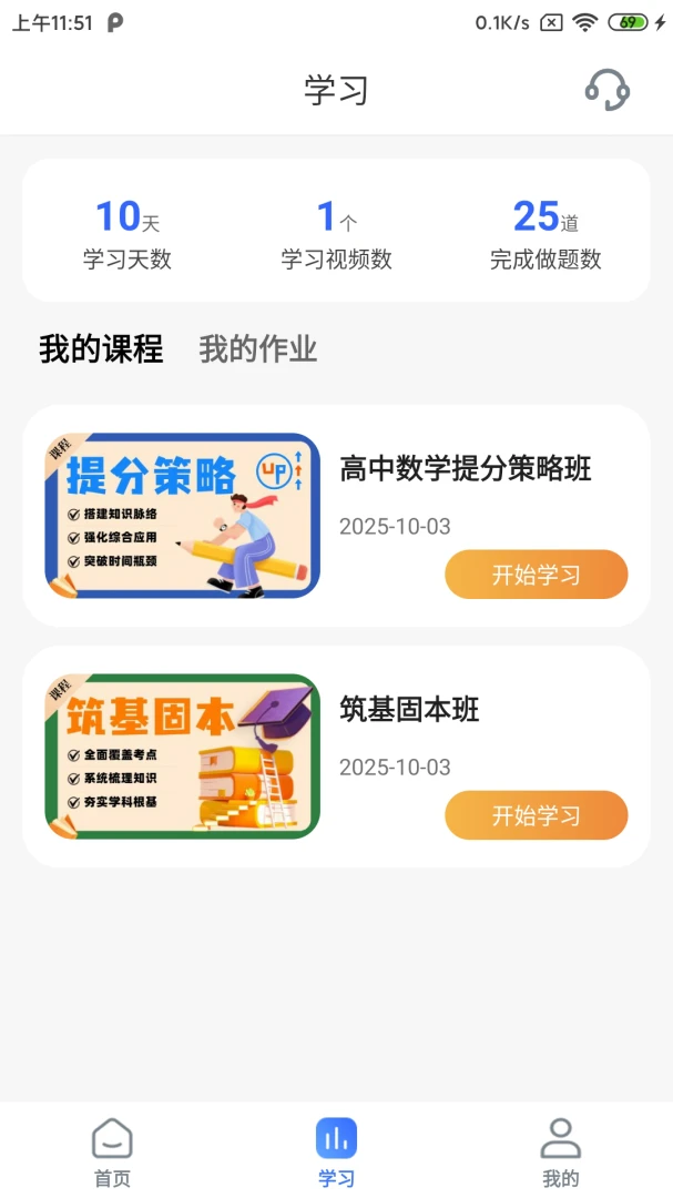 �����v1.3.5 �ֻ����ͼ