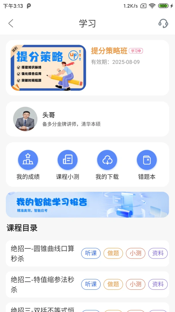 �����v1.3.5 �ֻ����ͼ