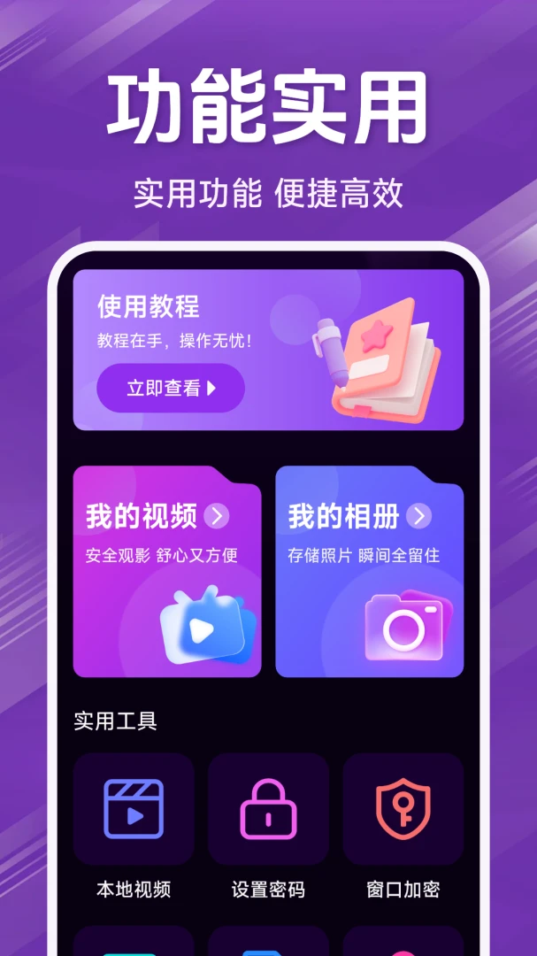˽�˾�ƷӰƬ������v1.5.4.9 �ٷ������ͼ