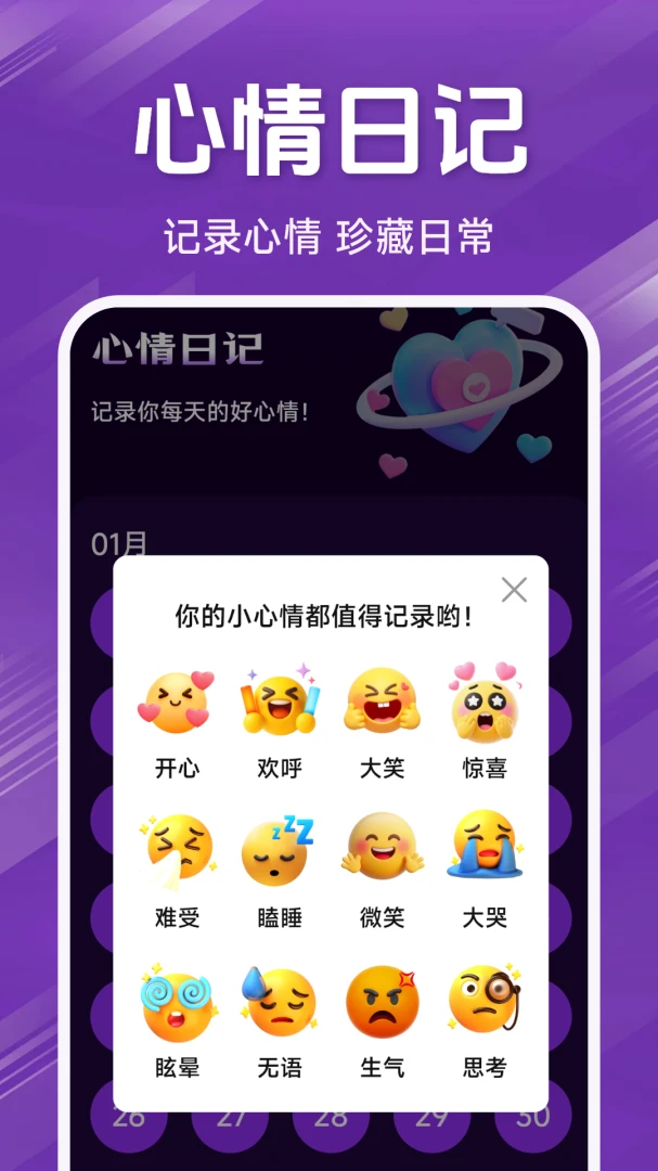 ˽�˾�ƷӰƬ������v1.5.4.9 �ٷ������ͼ