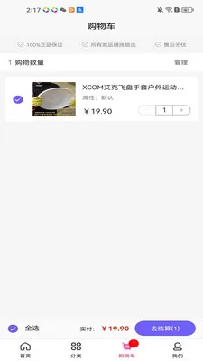 �ǳϴ���v3.5.7 �ٷ������ͼ