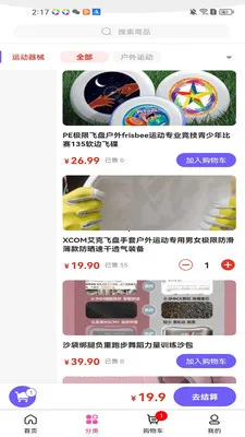 �ǳϴ���v3.5.7 �ٷ������ͼ