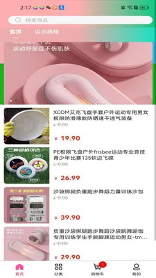 �ǳϴ���v3.5.7 �ٷ������ͼ