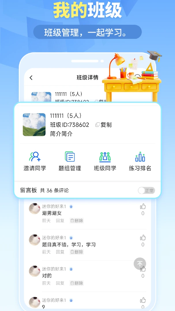 �ҵ���ⰲ׿���ֻ���v1.6.5 ��Ѱ��ͼ