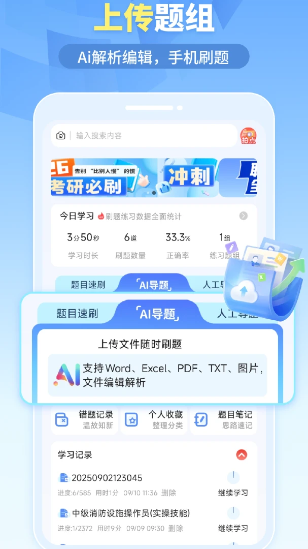 �ҵ���ⰲ׿���ֻ���v1.6.5 ��Ѱ��ͼ
