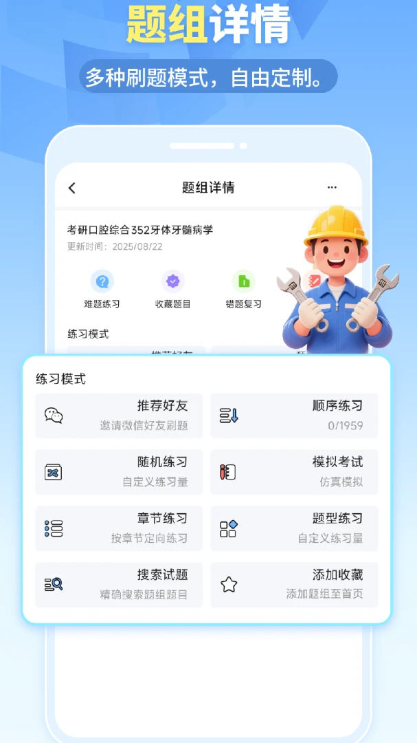 �ҵ���ⰲ׿���ֻ���v1.6.5 ��Ѱ��ͼ