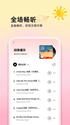 ��������ȫ��Ѱ�׿���ֻ���v1.0.2 �ٷ������ͼ