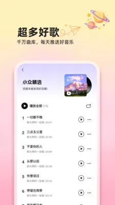 ��������ȫ��Ѱ�׿���ֻ���v1.0.2 �ٷ������ͼ