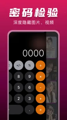 ˽���޺۲�������׿���ֻ���v1.0.0 �ٷ������ͼ