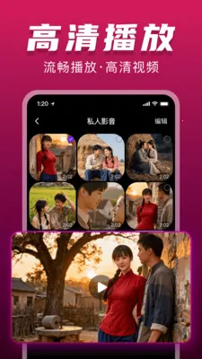 ˽���޺۲�������׿���ֻ���v1.0.0 �ٷ������ͼ