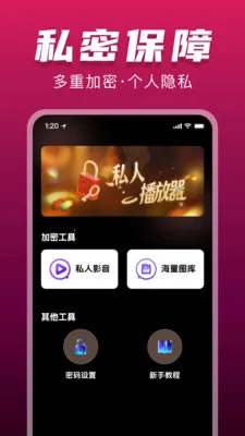 ˽���޺۲�������׿���ֻ���v1.0.0 �ٷ������ͼ