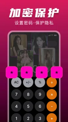 ˽���޺۲�������׿���ֻ���v1.0.0 �ٷ������ͼ
