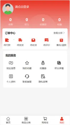 ��ά���Ҿ�2026���°汾v2.0 ��׿���ͼ