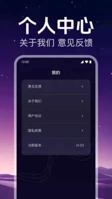 ˽�˸�����Ƶ������v1.0.2.1008 �ֻ����ͼ