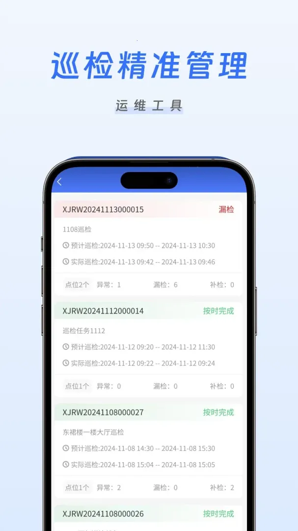 �����ǻ���άv1.0.11 �ٷ������ͼ
