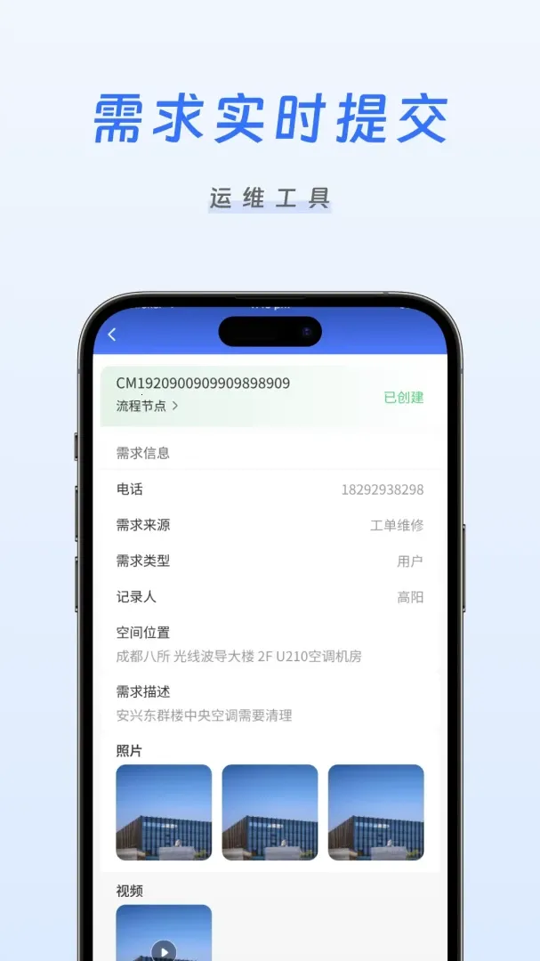 �����ǻ���άv1.0.11 �ٷ������ͼ