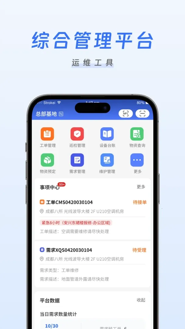 �����ǻ���άv1.0.11 �ٷ������ͼ
