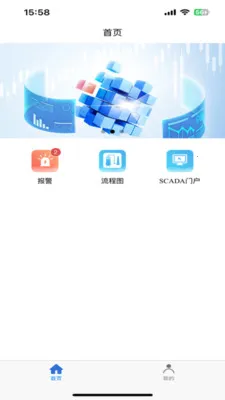 �п�SCADAv1.0.3 ��׿���ͼ