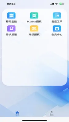�п�SCADAv1.0.3 ��׿���ͼ