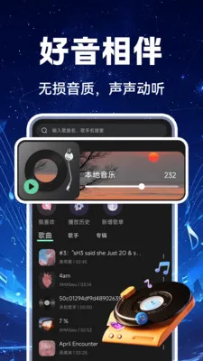 �������������2026���°汾v1.0.2 ��׿���ͼ