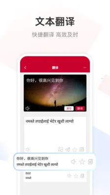 �Ჴ���﷭��ͨ2026���°汾v1.0.7 ��׿���ͼ