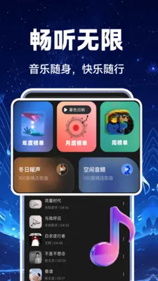 �������������2026���°汾v1.0.2 ��׿���ͼ
