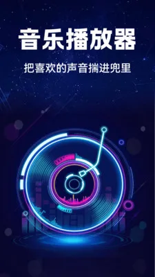 �������������2026���°汾v1.0.2 ��׿���ͼ