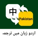�ڶ����﷭��ͨ2026���°汾v1.0.0 ��׿��