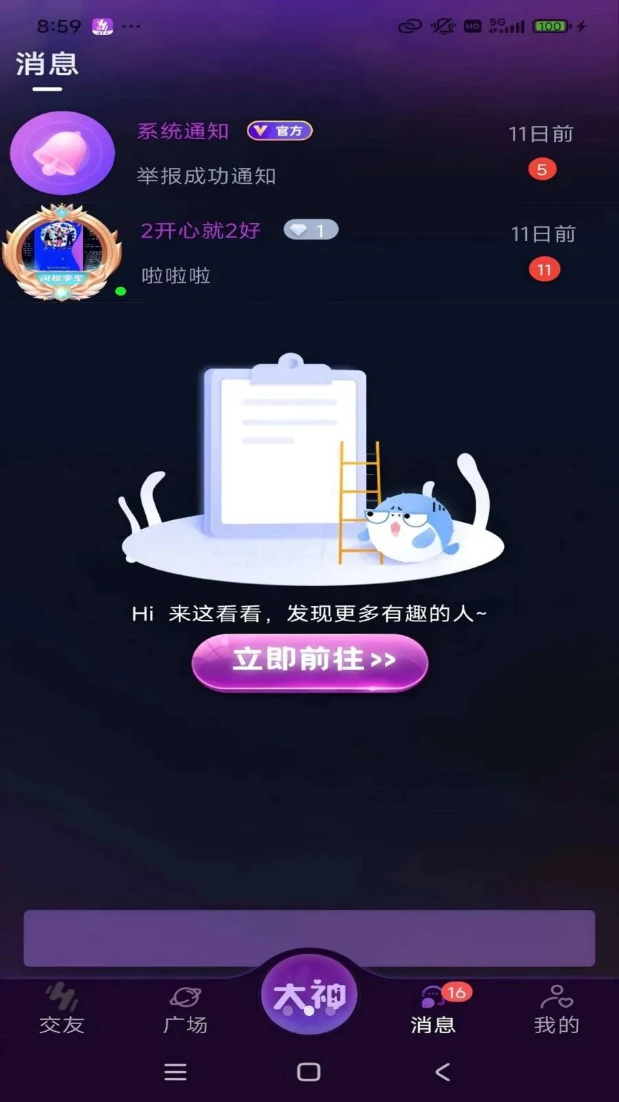 ������v1.1.6 �ٷ������ͼ