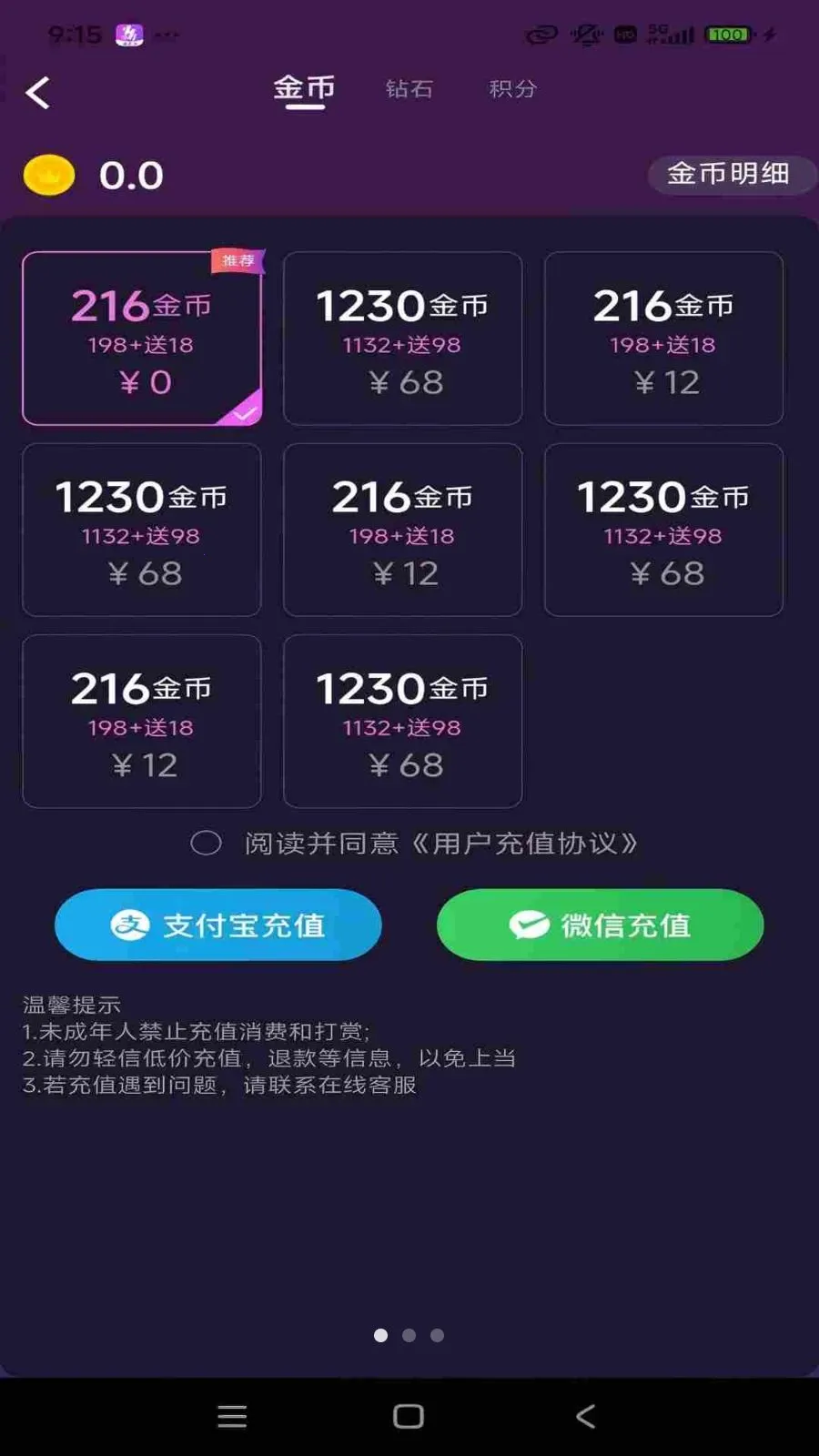 ������v1.1.6 �ٷ������ͼ