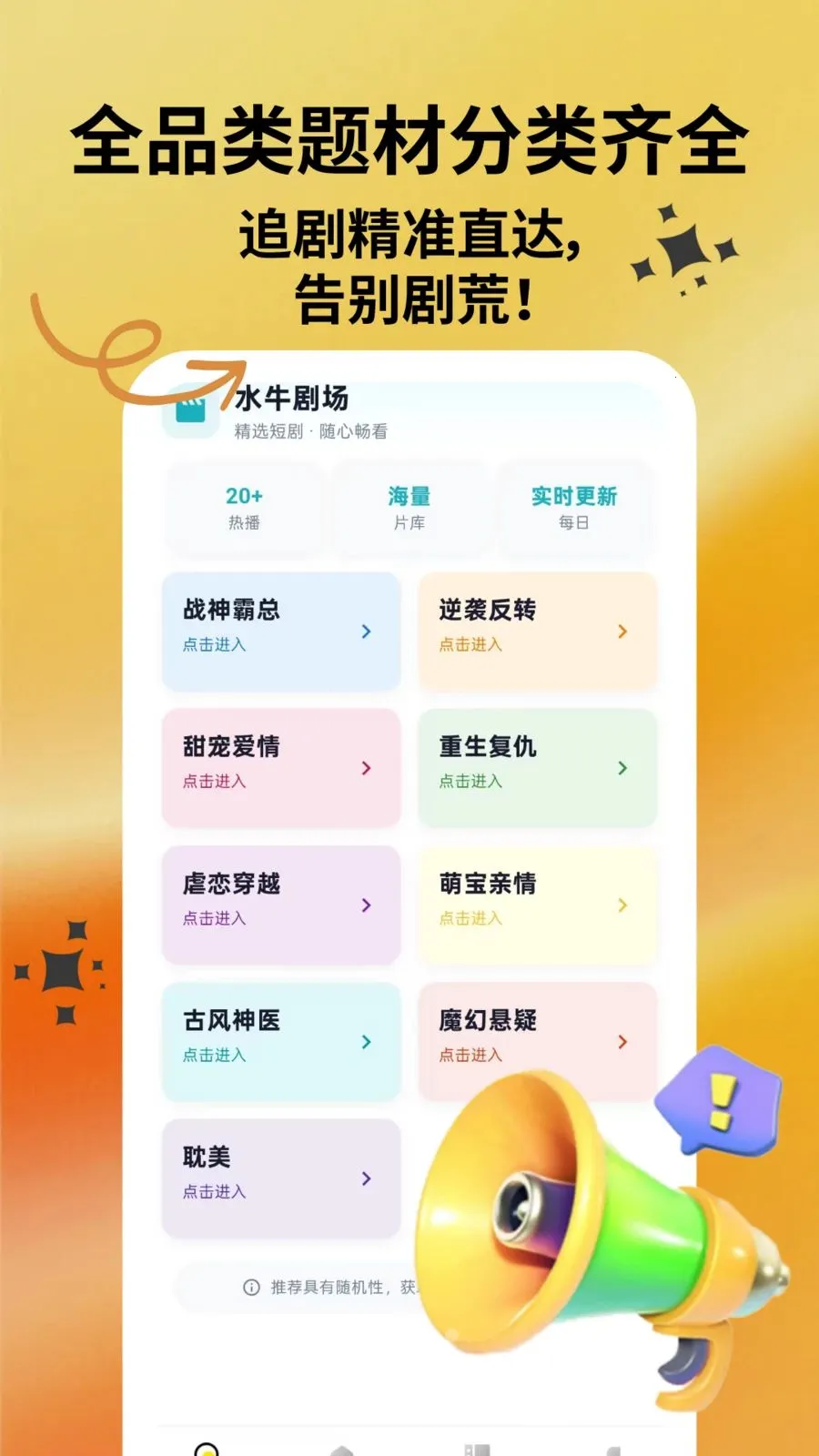 ˮţ�糡��׿���ֻ���v1.0.1 �ٷ������ͼ