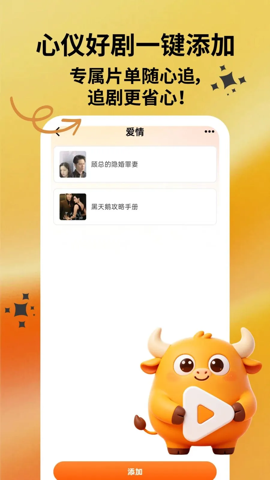 ˮţ�糡��׿���ֻ���v1.0.1 �ٷ������ͼ