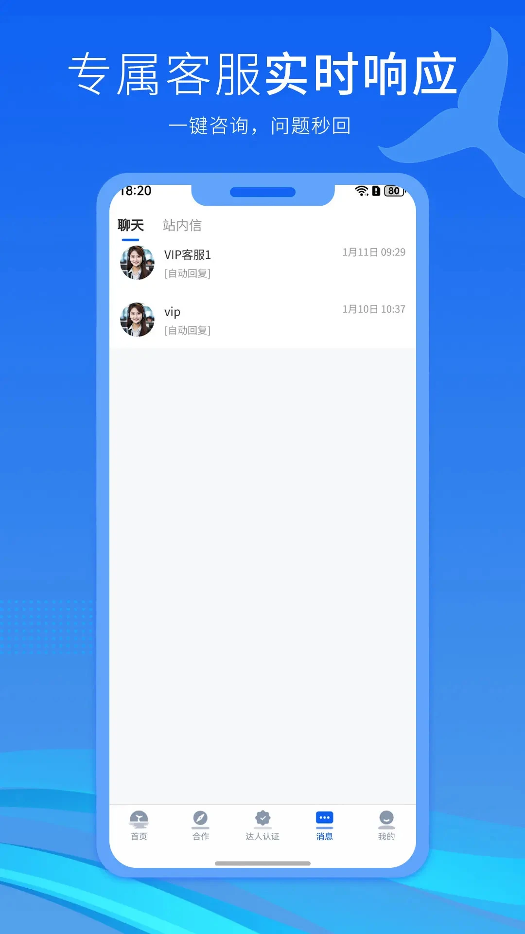 ���º������ֻ���v2.4.4 �ֻ����ͼ