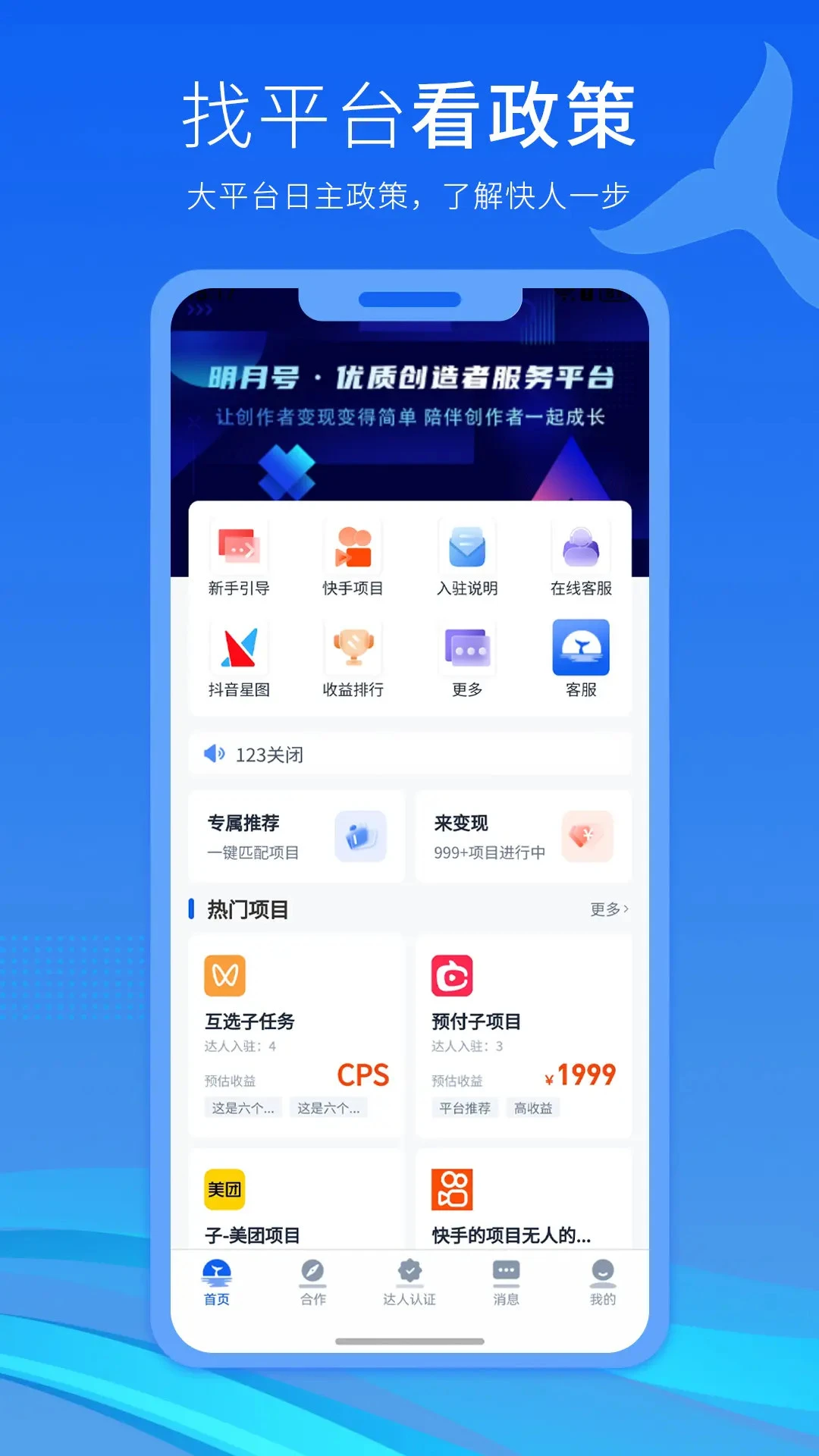 ���º������ֻ���v2.4.4 �ֻ����ͼ