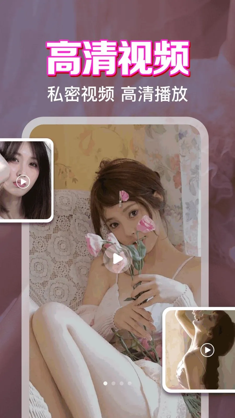 ˽����˽���岥����2026�ٷ����°汾v1.0.1.1004 �ٷ������ͼ