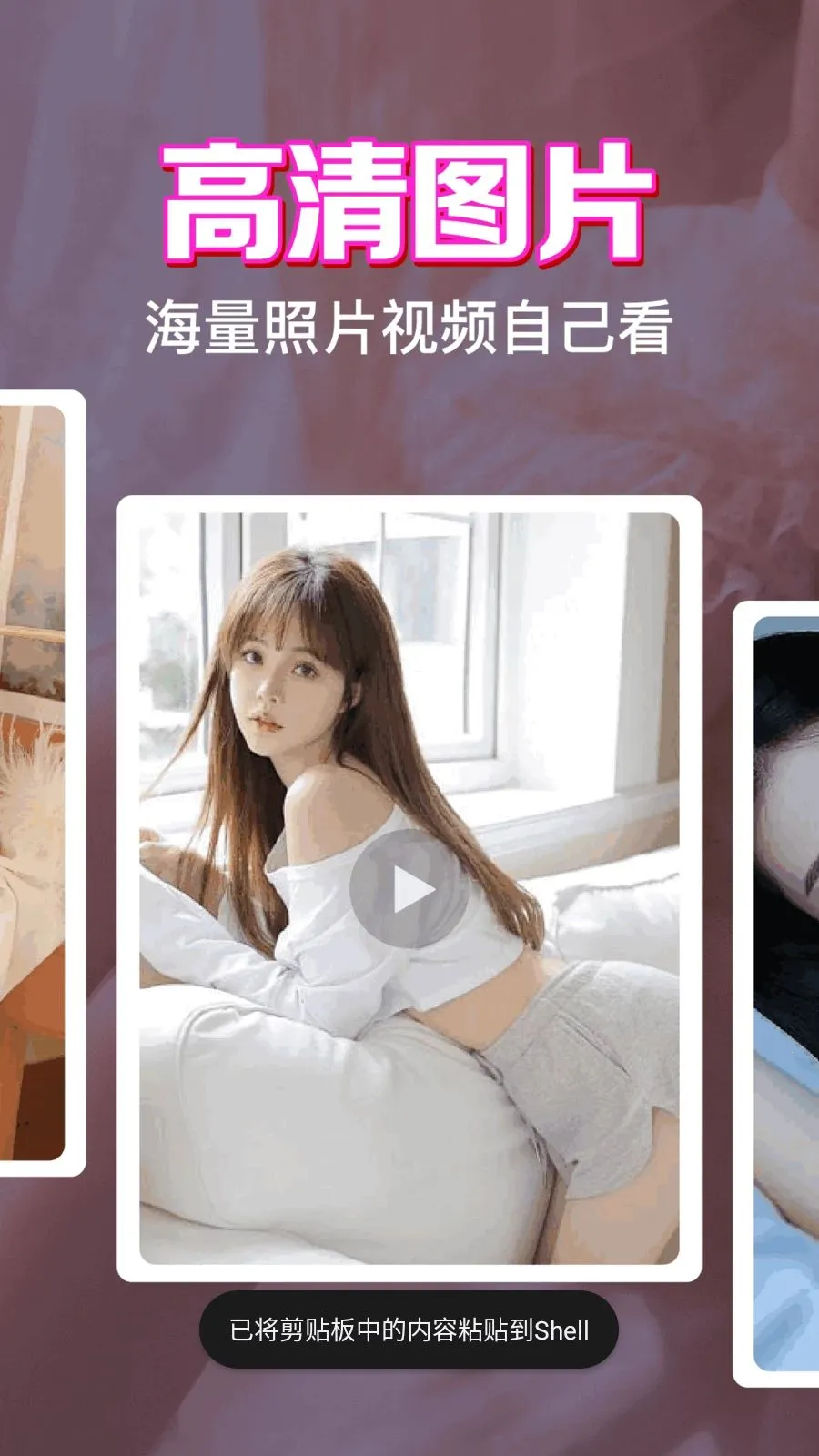 ˽����˽���岥����2026�ٷ����°汾v1.0.1.1004 �ٷ������ͼ