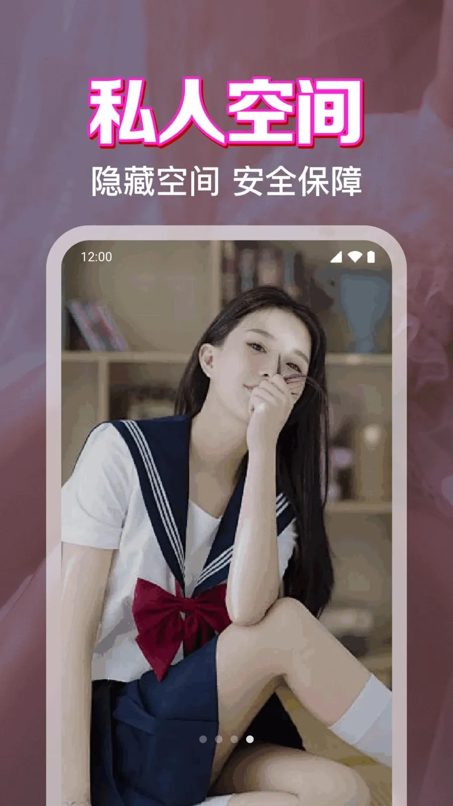 ˽����˽���岥����2026�ٷ����°汾v1.0.1.1004 �ٷ������ͼ