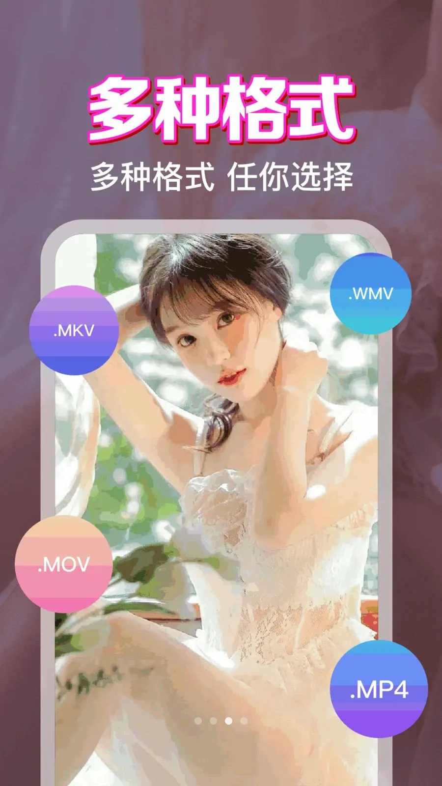 ˽����˽���岥����2026�ٷ����°汾v1.0.1.1004 �ٷ������ͼ