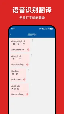 ϣ���﷭��ͨv1.0.4 �ٷ������ͼ