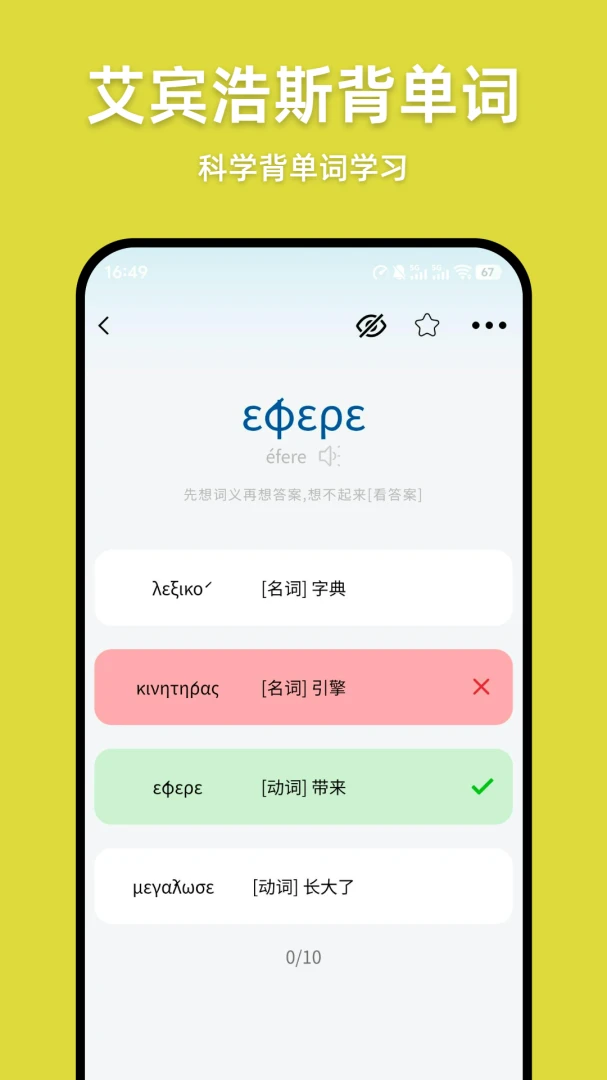 ϣ���﷭��ͨv1.0.4 �ٷ������ͼ