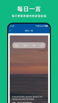 ϣ���﷭��ͨv1.0.4 �ٷ������ͼ