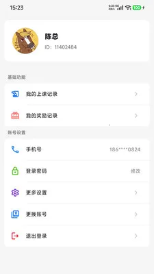 ȥѧϰv1.1.9 �ٷ������ͼ