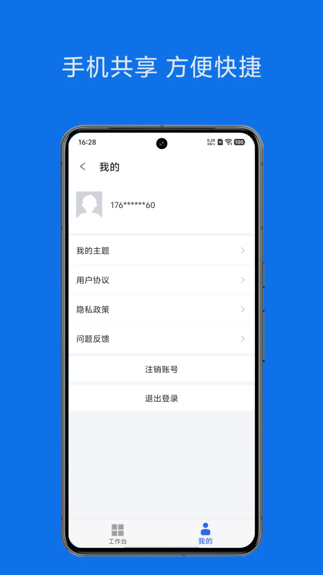 ���칫v1.4.0 ��Ѱ��ͼ