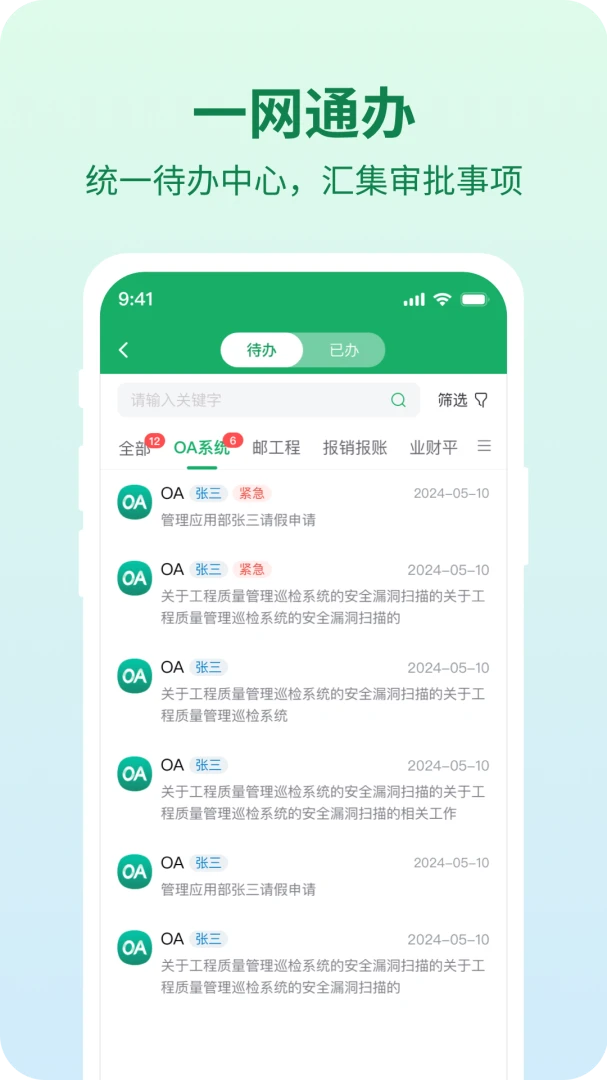 ������v1.4.8 ��׿���ͼ