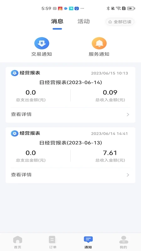 �ǵ��̷�v1.2.101 �ٷ������ͼ
