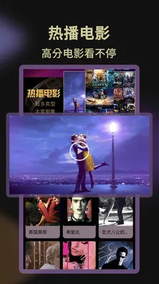 Ӱ�Ӵ�ȫ��Ѳ�v1.1.1 ��׿���ͼ