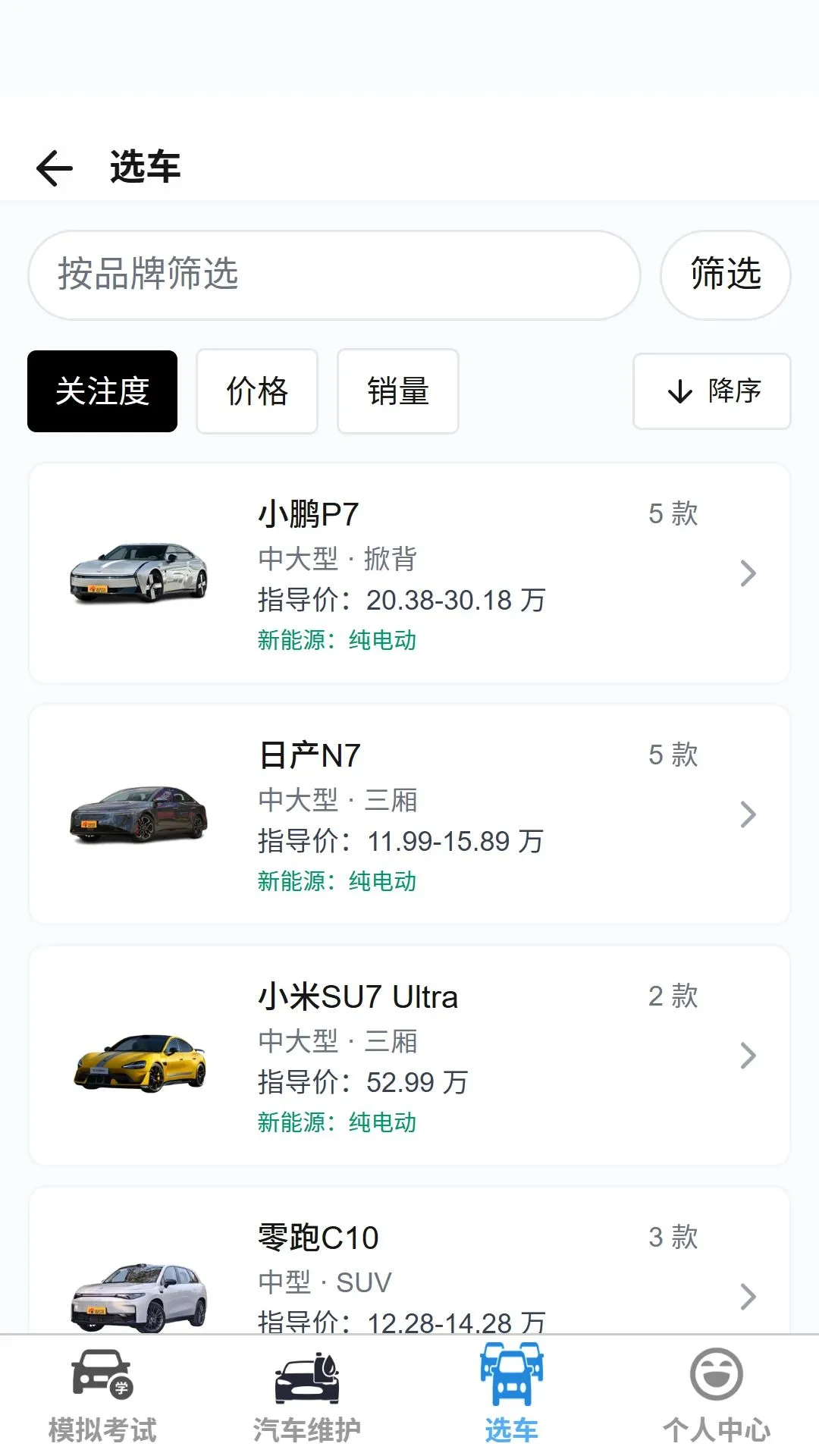 ���ټݿ�����v1.0.0 �ٷ������ͼ